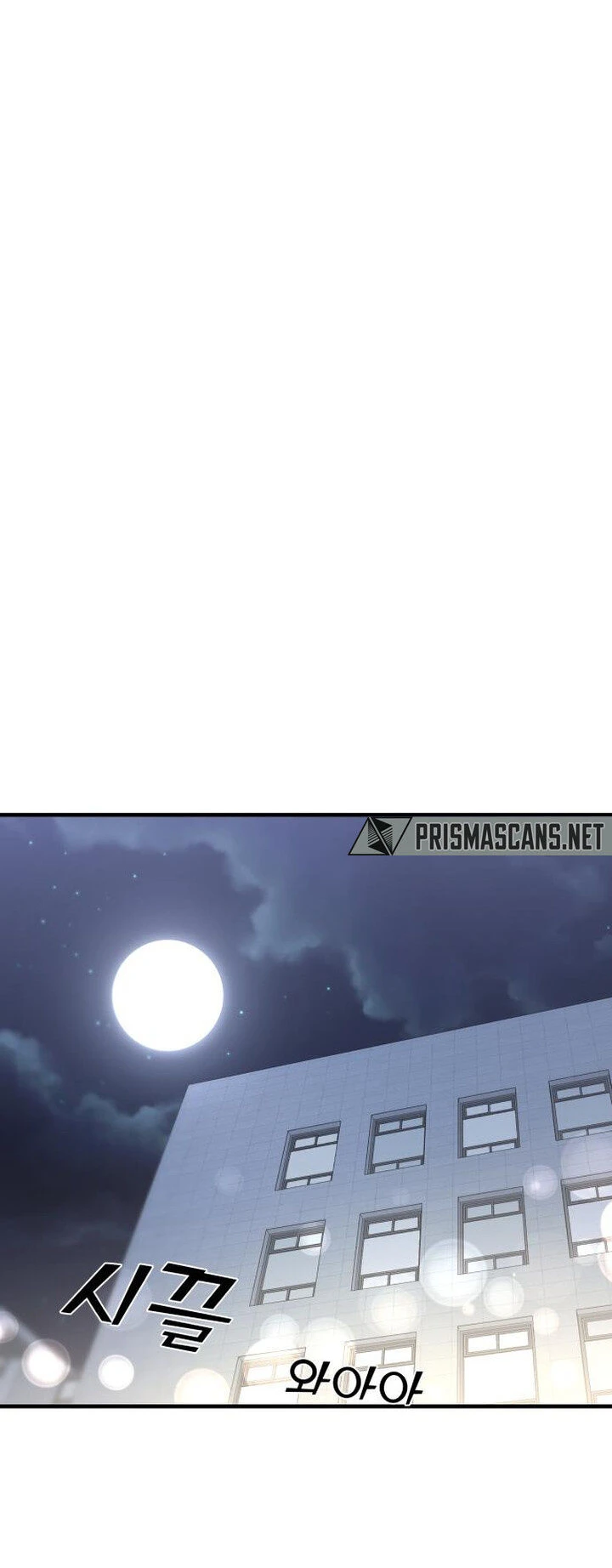 Página 77