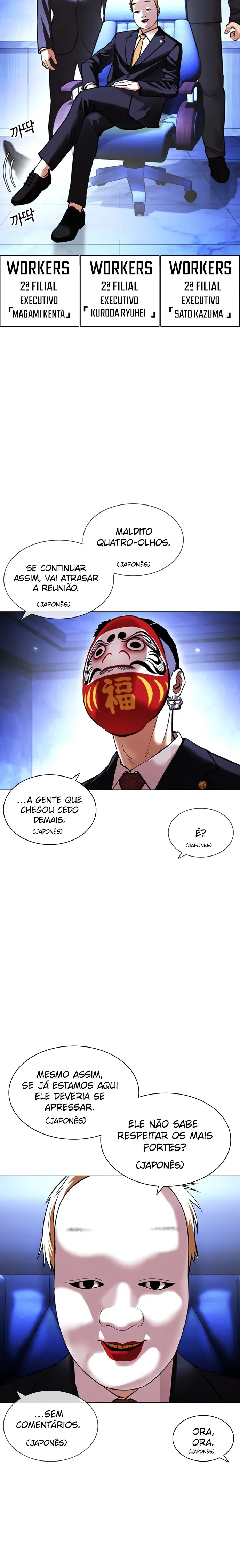 Página 11