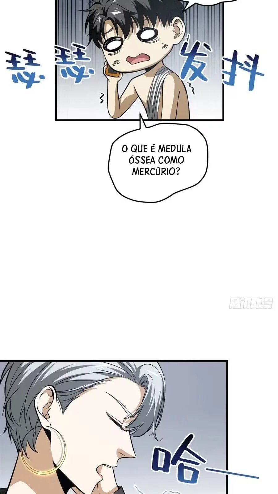 Página 12