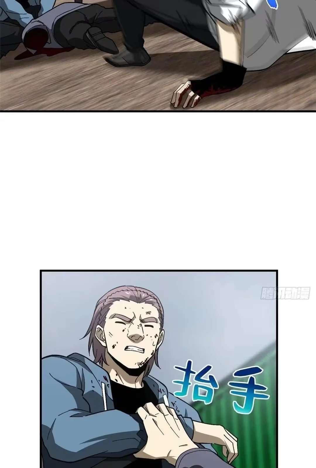 Página 42