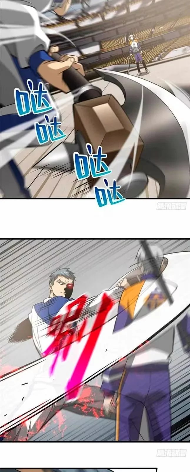 Página 27