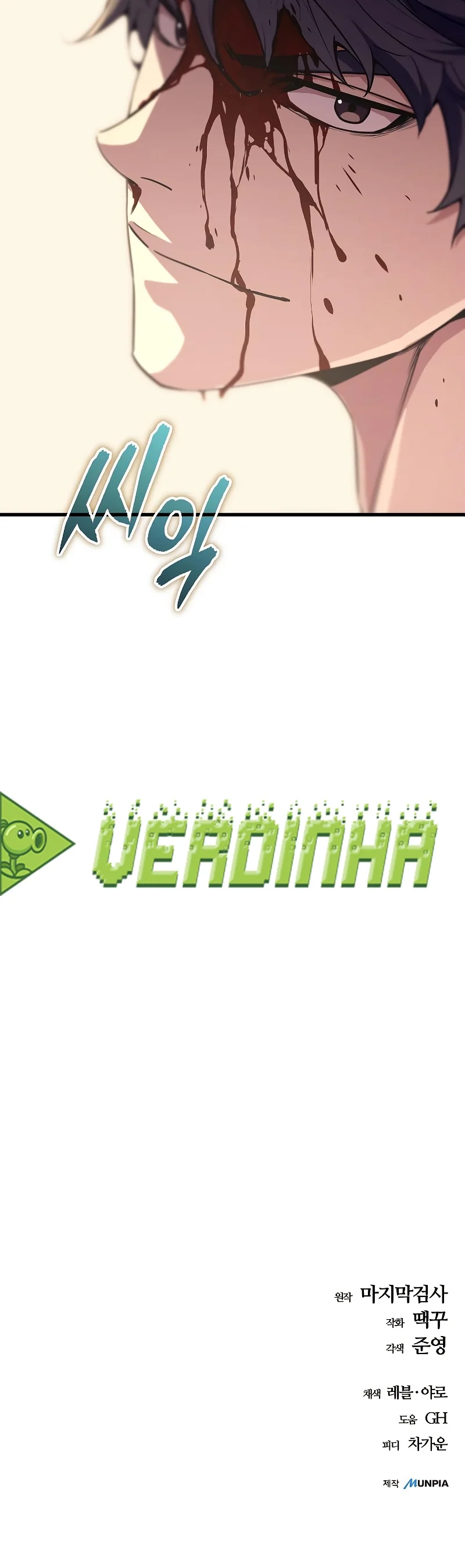 Página 81