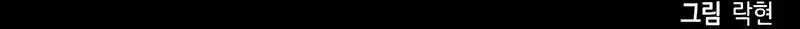 Página 238