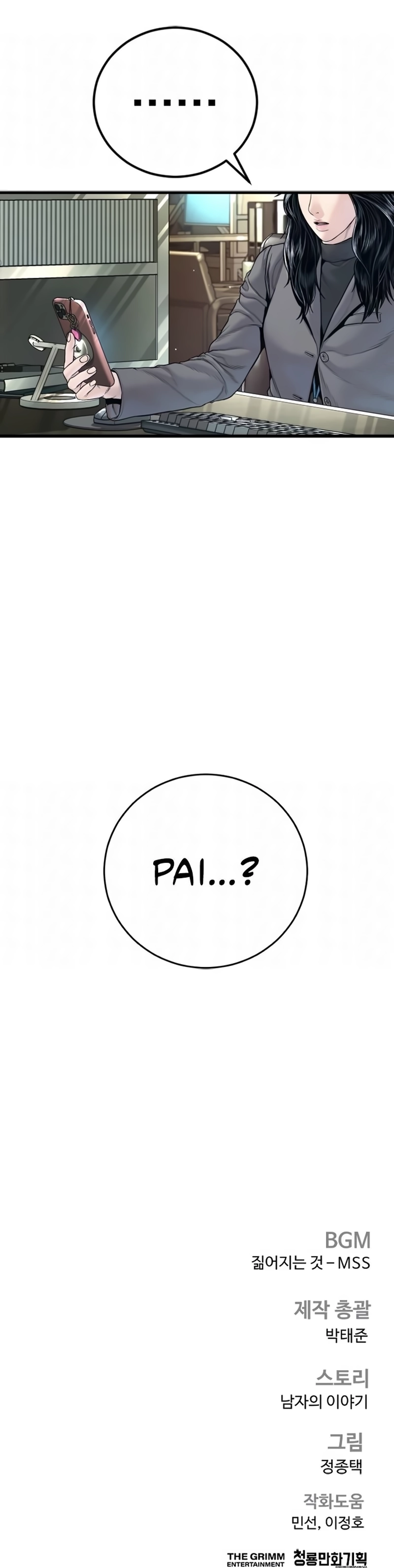 Página 49