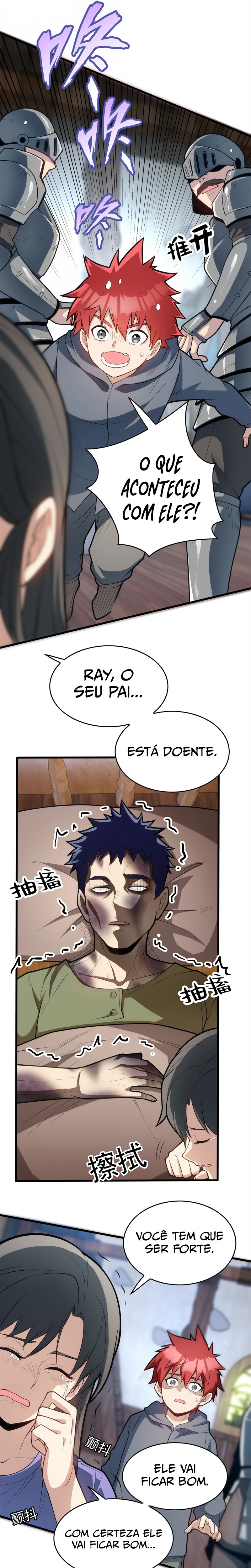 Página 7