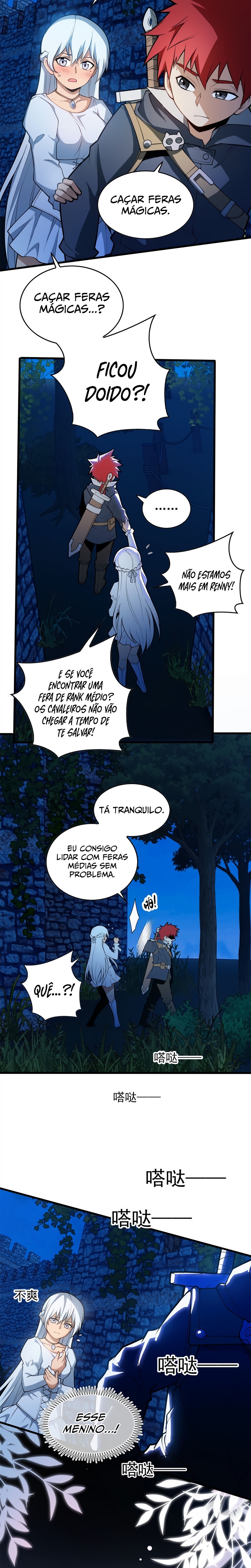 Página 12