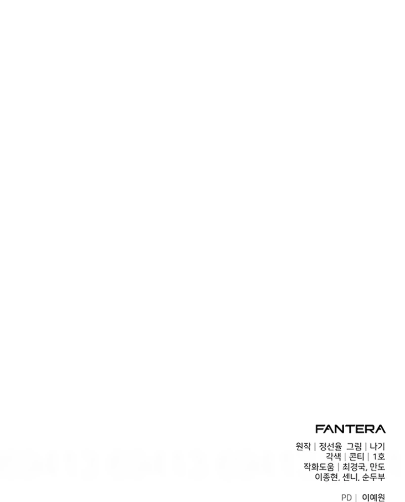 Página 205