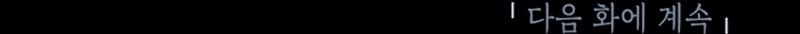 Página 152