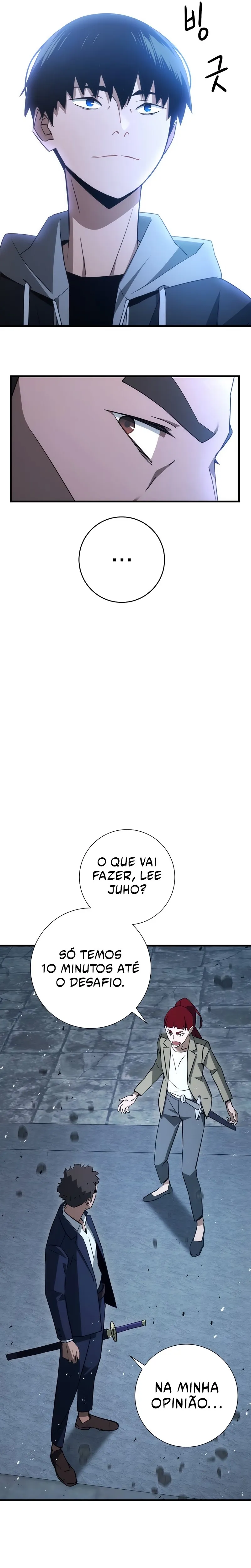 Página 17