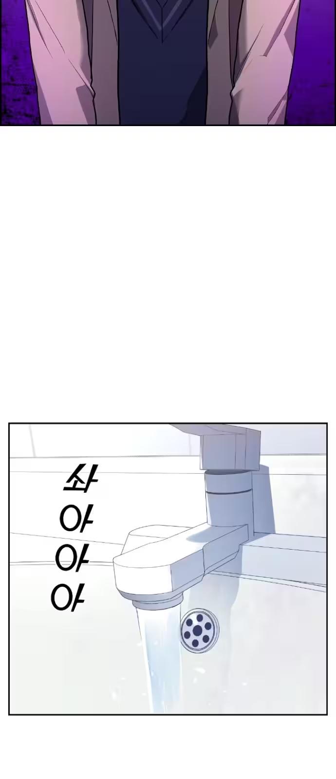 Página 54