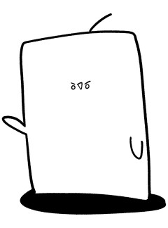 Capítulo 82